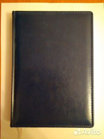 Ежедневник