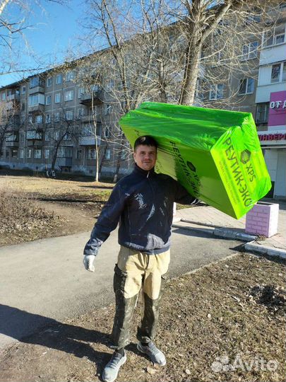 Разнорабочий с ежедневной оплатой