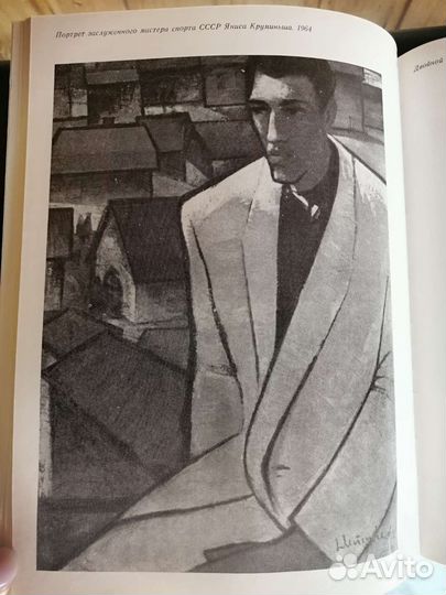 Лаймдот Мурниек. Альбом. Живопись