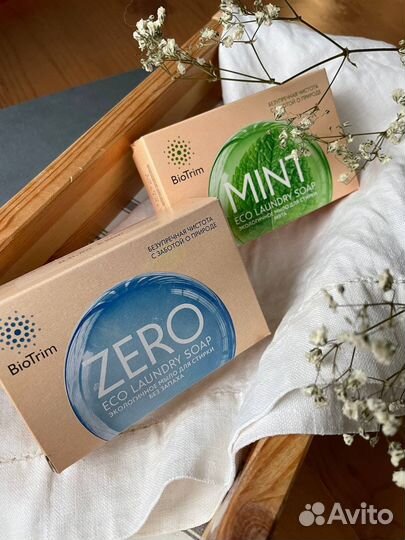 Стиральное мыло