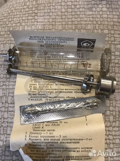 Шприц стеклянный СССР