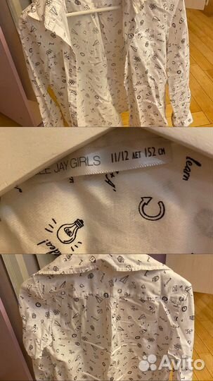 Школьная форма