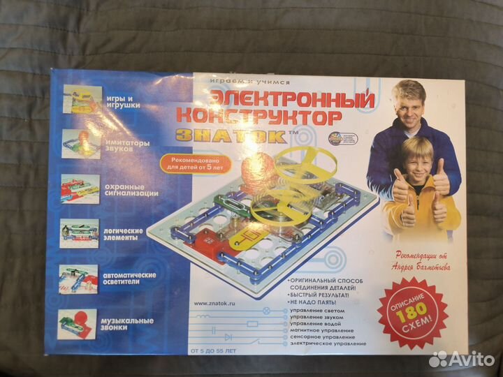 Конструктор Знаток 180 схем