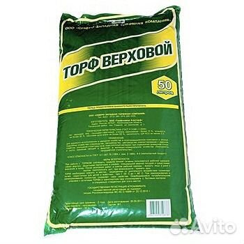 Торф верховой 50л Северо-западная торфяная компан