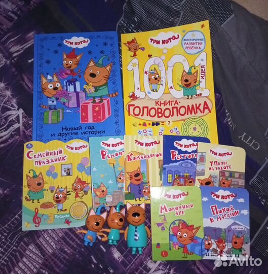 Набор Три кота книги и игрушки