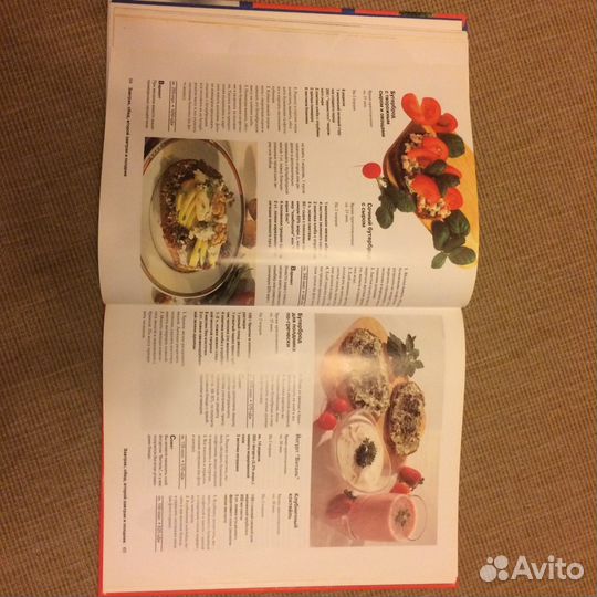 Раздельное питание Урсула Зумм