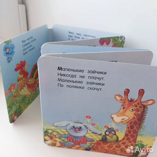 Детские книжки новое