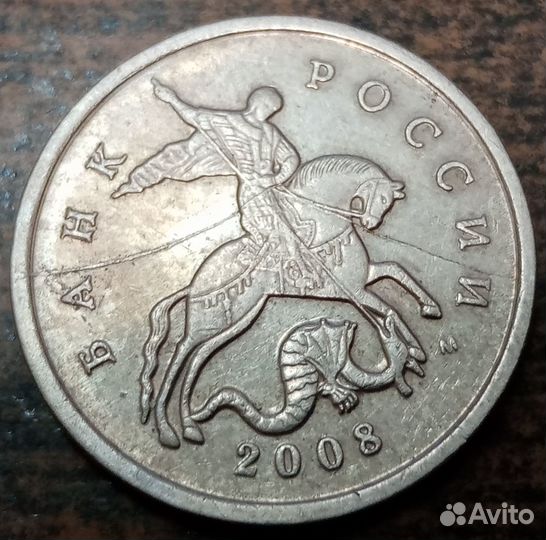 Полные расколы на монетах 5 копеек брак