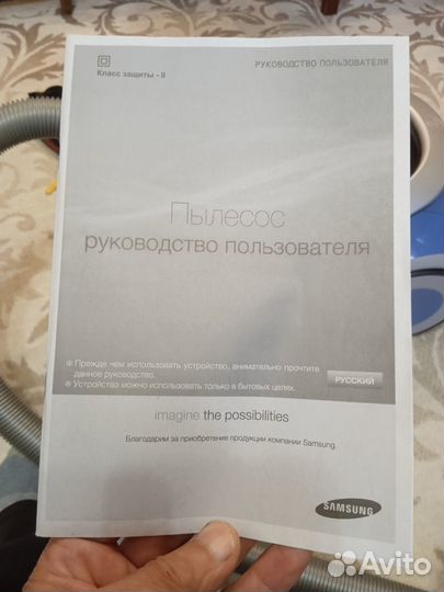 Пылесос Samsung