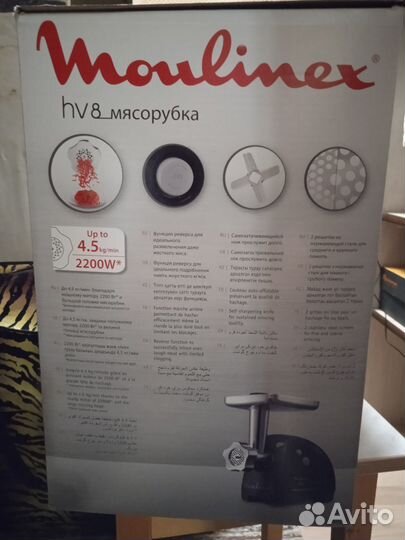 Мясорубка электрическая новая moulinex HV-8 meat m