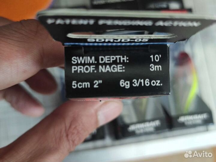 Воблеры Rapala sdrjd-05