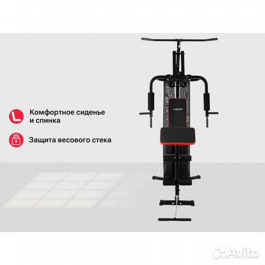 Мультистанция в рассрочку