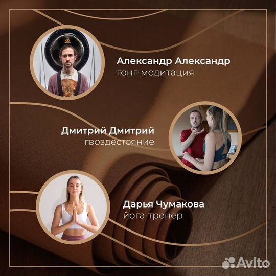 Ретрит в Медведице Шанти