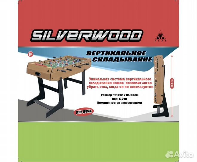 Игровой стол - футбол DFC silverwood