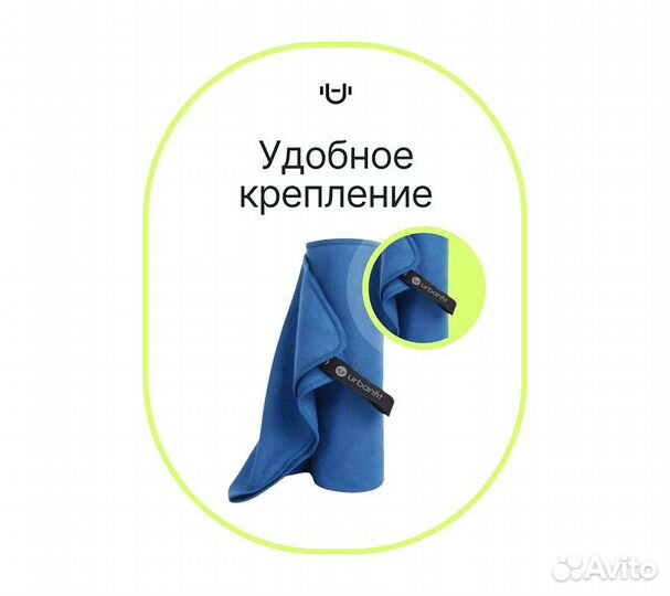 Полотенце спортивное охлаждающее Urbanfit, 50х100, микрофибра, синий
