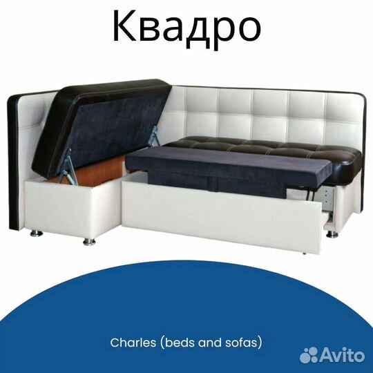 Кухонные уголки с ящиками