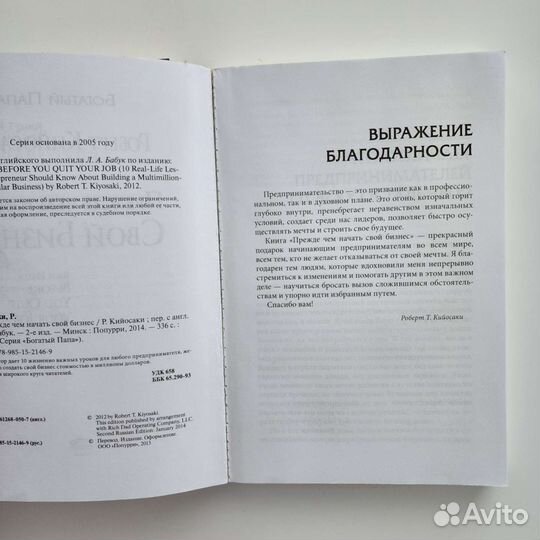 Книги по развитию, экономике, бизнесу, менеджменту