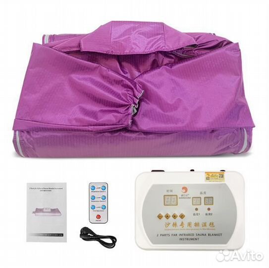 Инфракрасное одеяло с рукавами