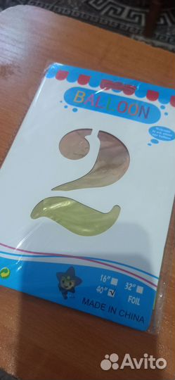 Воздушные шарики цифра