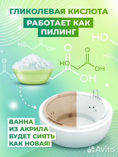 Средство для уборки санузла Мастерхим Сан Экспресс