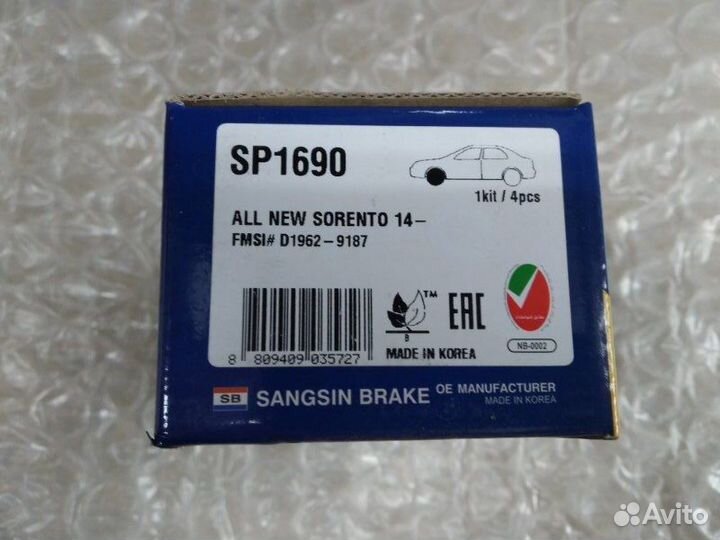 Колодки дисковые передние Kia Sorento Iii (Um)