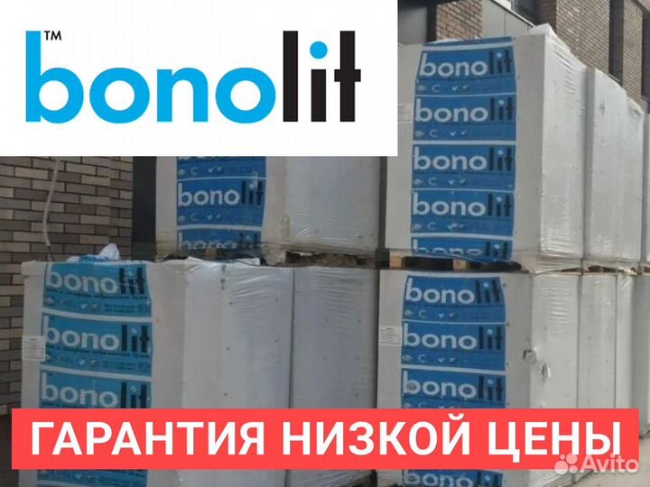 Газобетон 600х200х250 bonolit