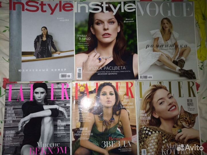 Журналы Tatler, Vogue, Instyle одним лотом