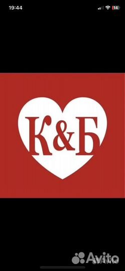 Продавец кассир