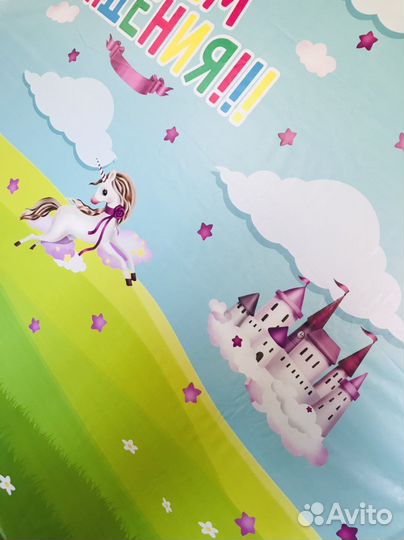 Банер фотозона