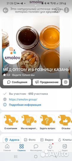 Таргетолог,реклама,продвижение VK,авитолог