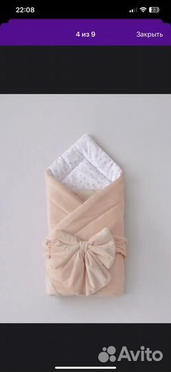 Комплекс на выписку весна/осень