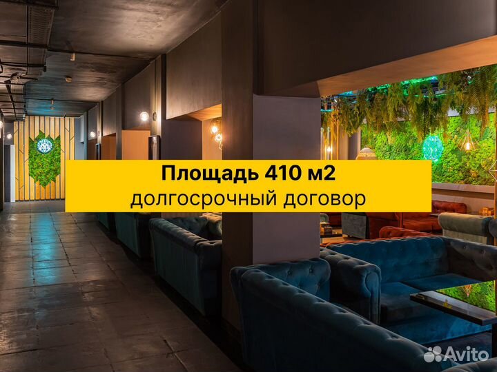 Кальянная около метро. Цифры в белую