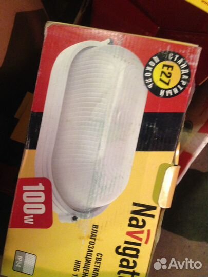 Энергосберегающие светильники