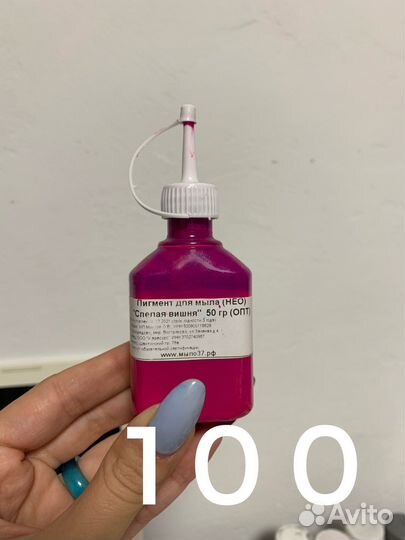 Красители и отдушки