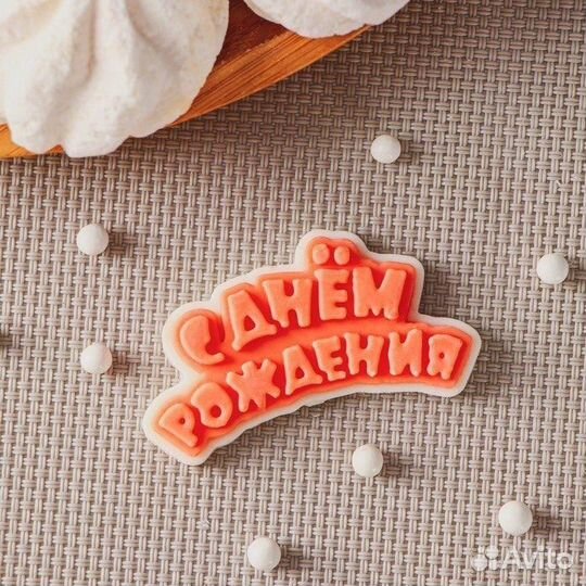 Молд силиконовый