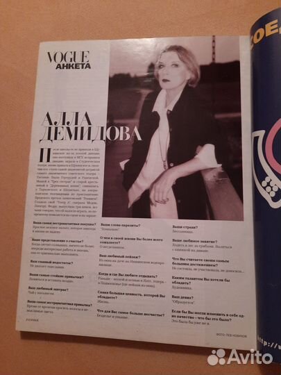 Журнал Vogue октябрь 1998 Россия