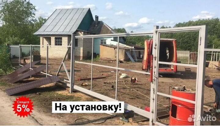 Откатные ворота с установкой