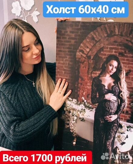 Картина/Портрет по фото на холсте за 3 часа.екб