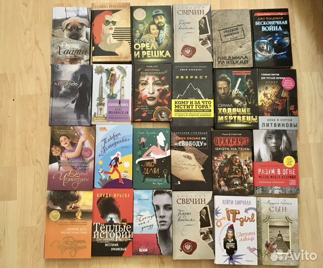 Книги новые различных жанров