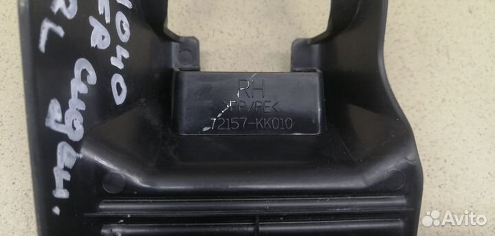 Крышка кронштейна сиденья Hi Lux 2015