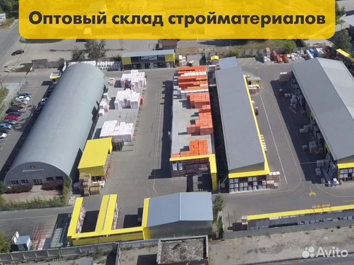Плиточный клей