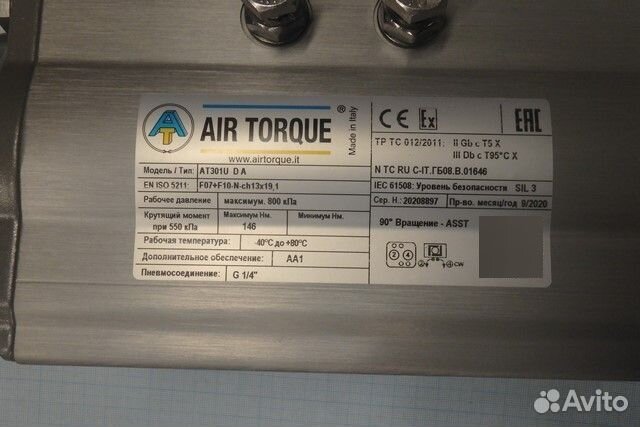 Пневмопривод AIR torque AT301U-D-A