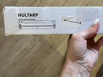 Новый рейлинг IKEA hultarp 80