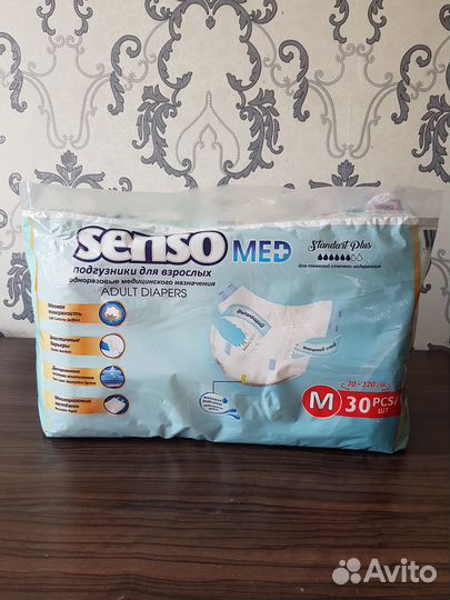 Подгузники для взрослых senso med