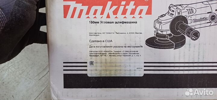 Ушм makita