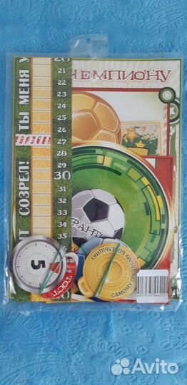 Набор для празднования дня рождения мальчика