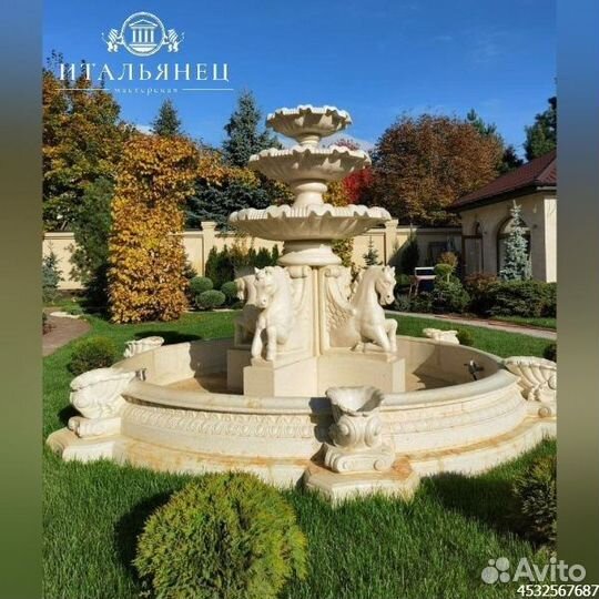 Фонтан. Уличный фонтан от производителя