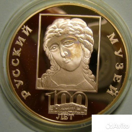 3 рубля 1998 г. 