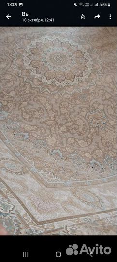 Иранский ковер