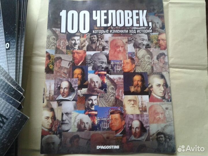 Подборка журналов 